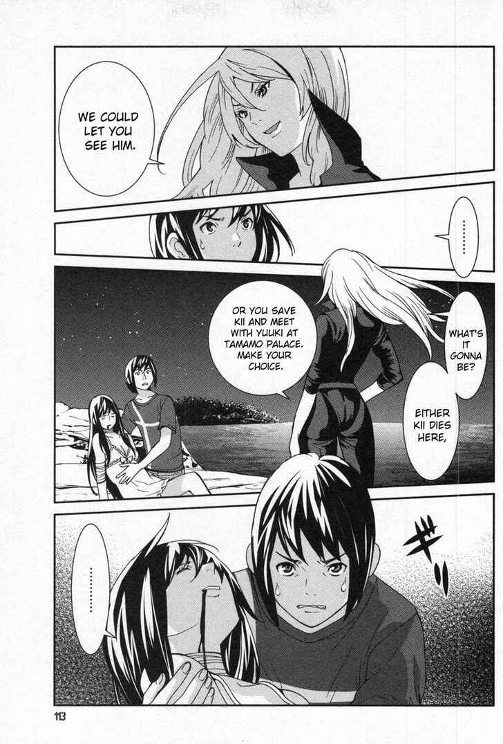 Page 4 Chapter 5 An Island Named Desire