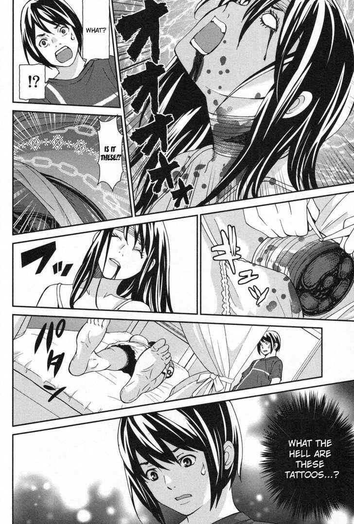 Page 9 Chapter 5 An Island Named Desire