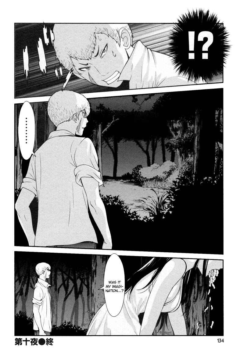 Page 26 Chapter 11 An Island Named Desire