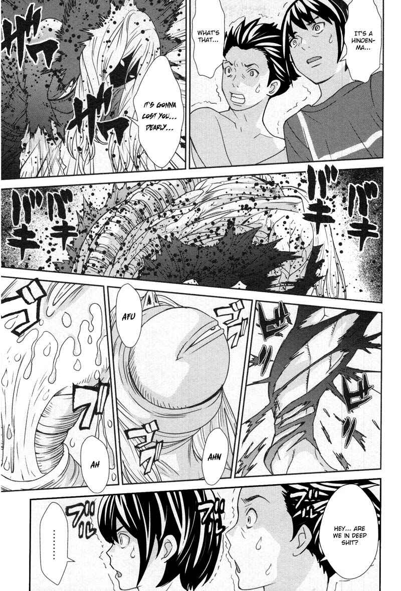 Page 15 Chapter 7 An Island Named Desire