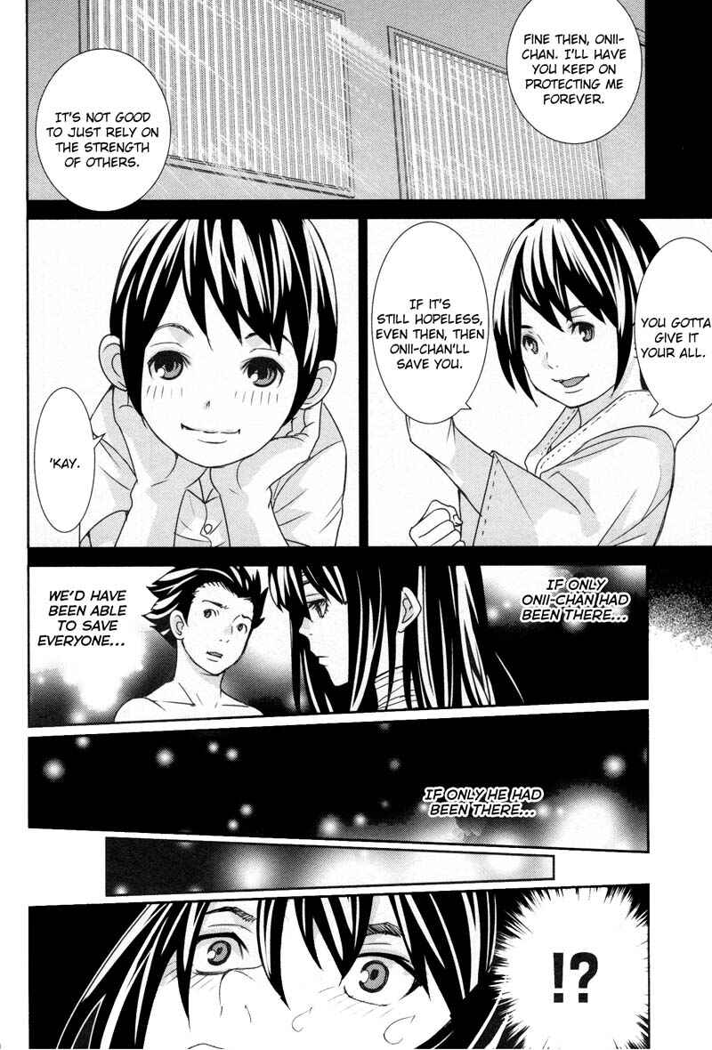 Page 22 Chapter 7 An Island Named Desire