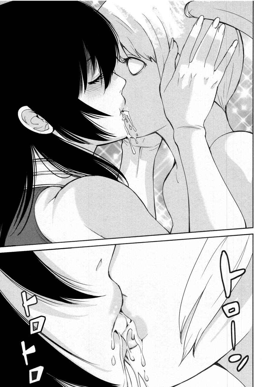 Page 15 Chapter 18 An Island Named Desire