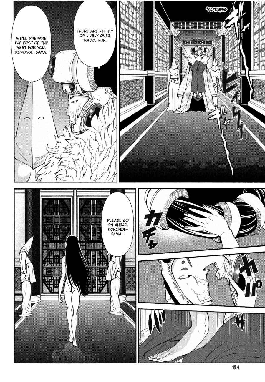 Page 22 Chapter 18 An Island Named Desire