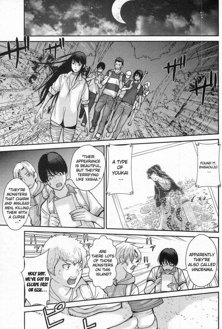 Page 10 Chapter 3 An Island Named Desire
