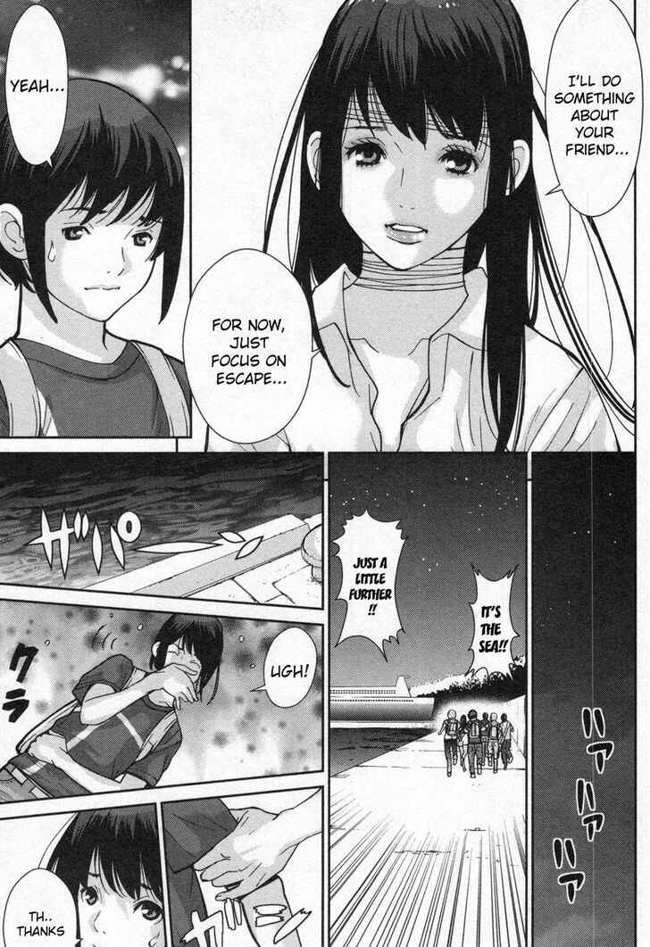 Page 12 Chapter 3 An Island Named Desire