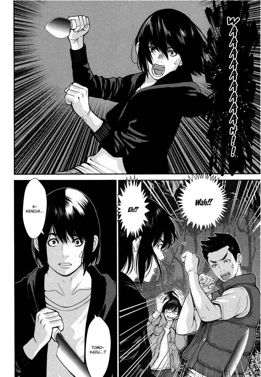 Page 3 Chapter 16 An Island Named Desire