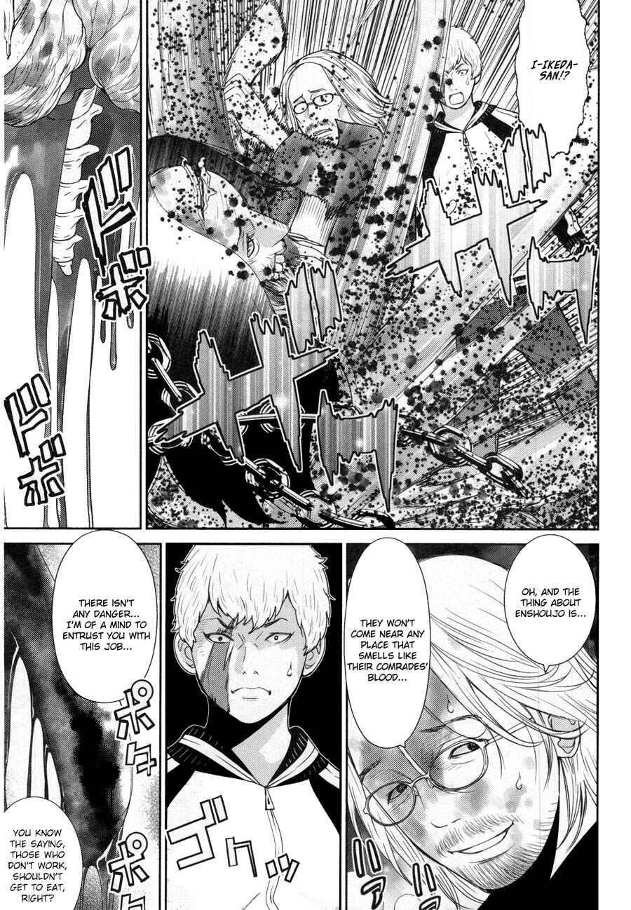 Page 15 Chapter 13 An Island Named Desire