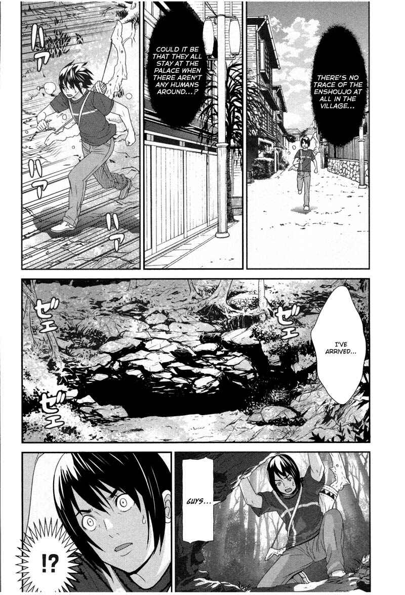 Page 14 Chapter 8 An Island Named Desire