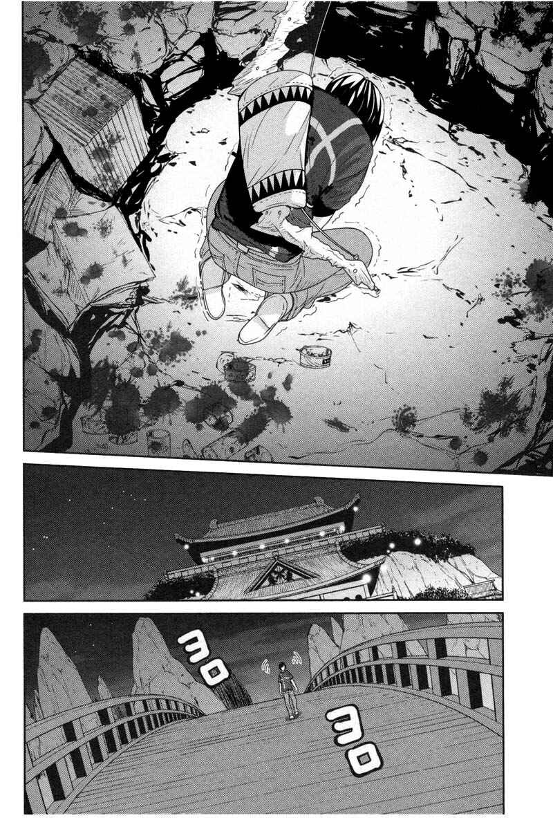 Page 16 Chapter 8 An Island Named Desire