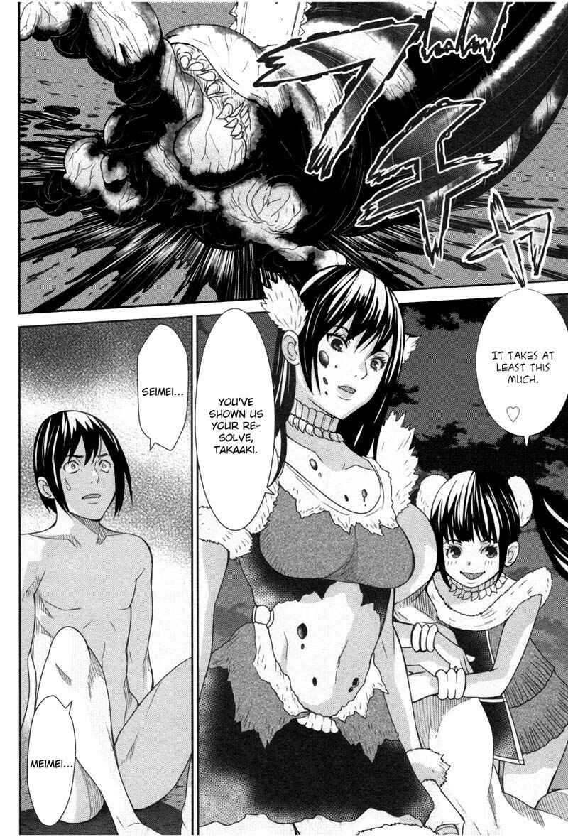 Page 24 Chapter 8 An Island Named Desire
