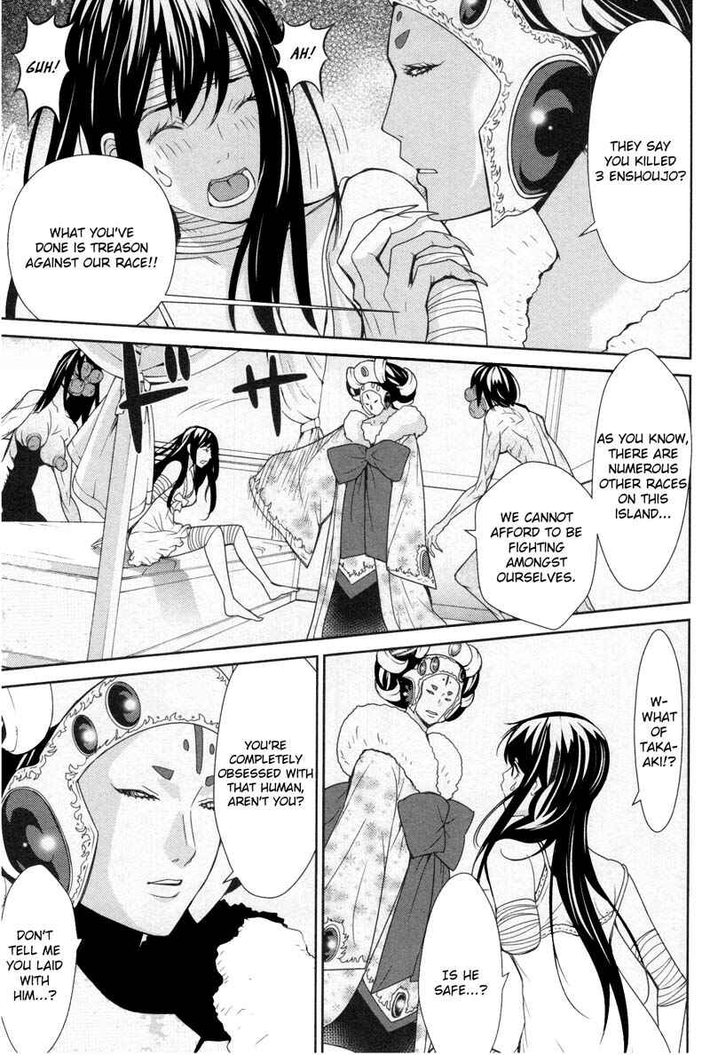 Page 3 Chapter 8 An Island Named Desire