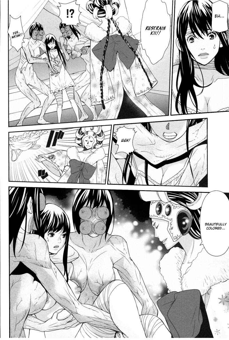 Page 4 Chapter 8 An Island Named Desire