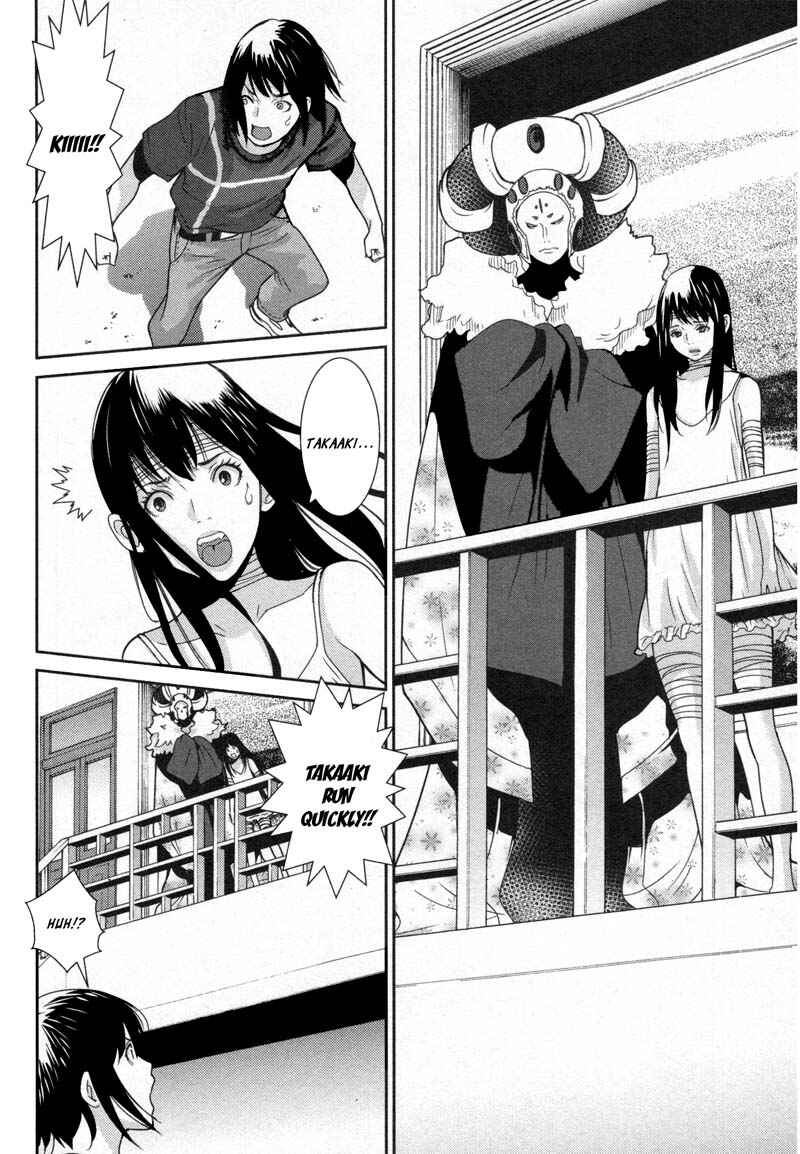 Page 17 Chapter 10 An Island Named Desire