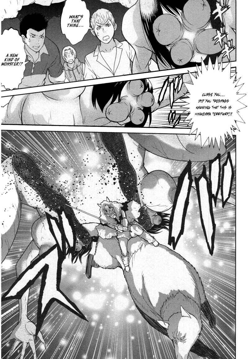 Page 2 Chapter 10 An Island Named Desire