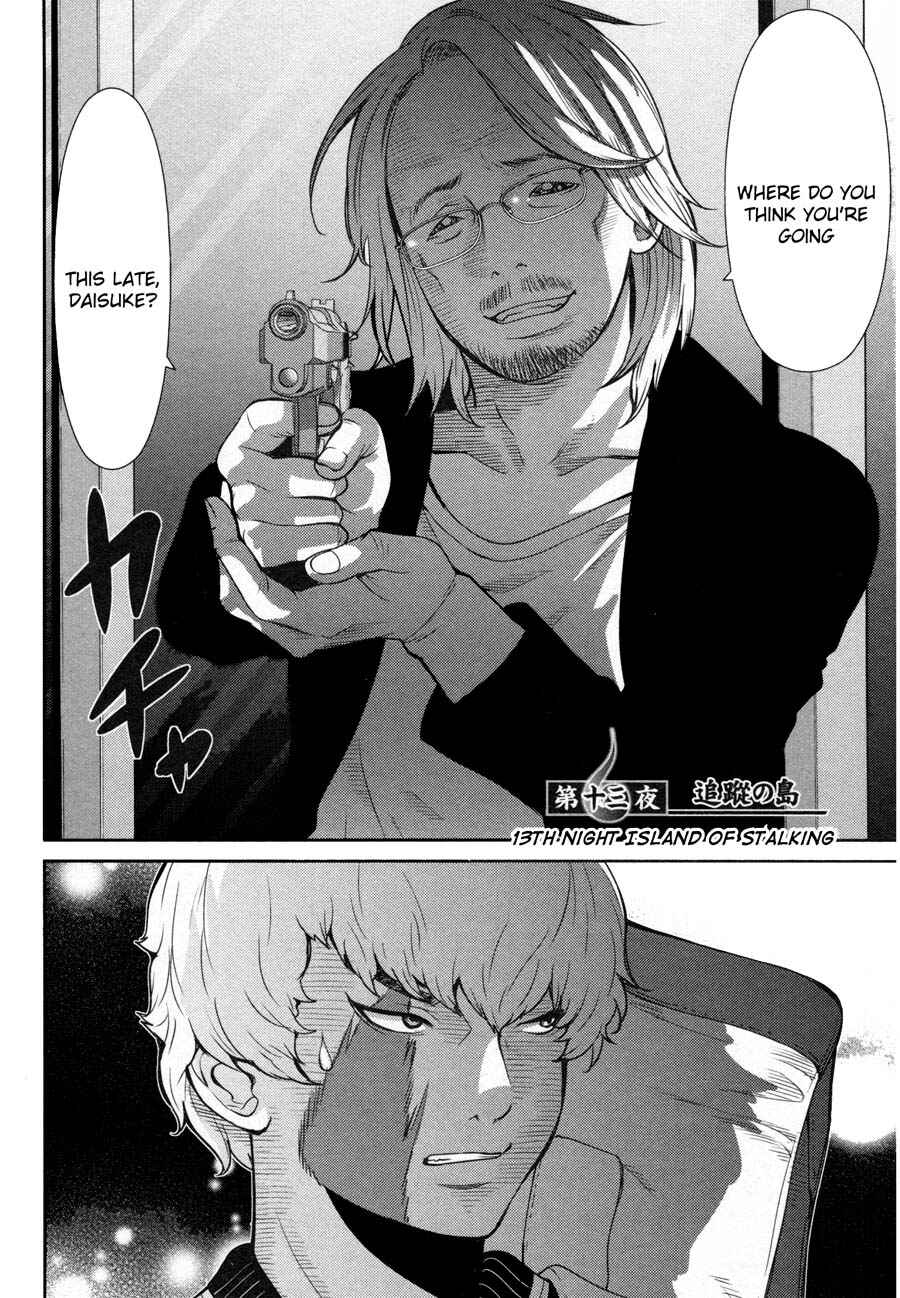 Page 2 Chapter 14 An Island Named Desire