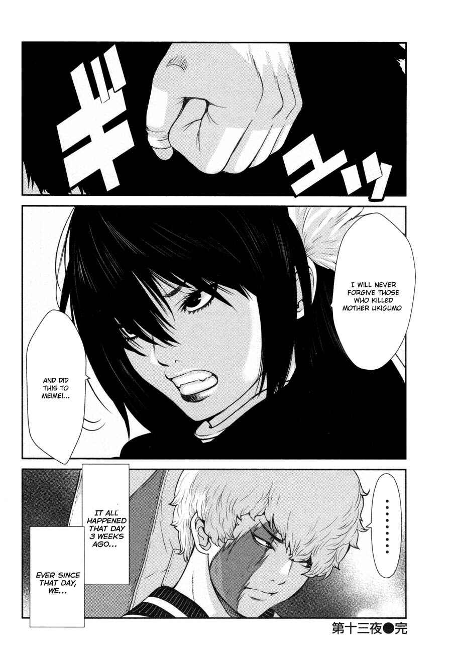 Page 26 Chapter 14 An Island Named Desire