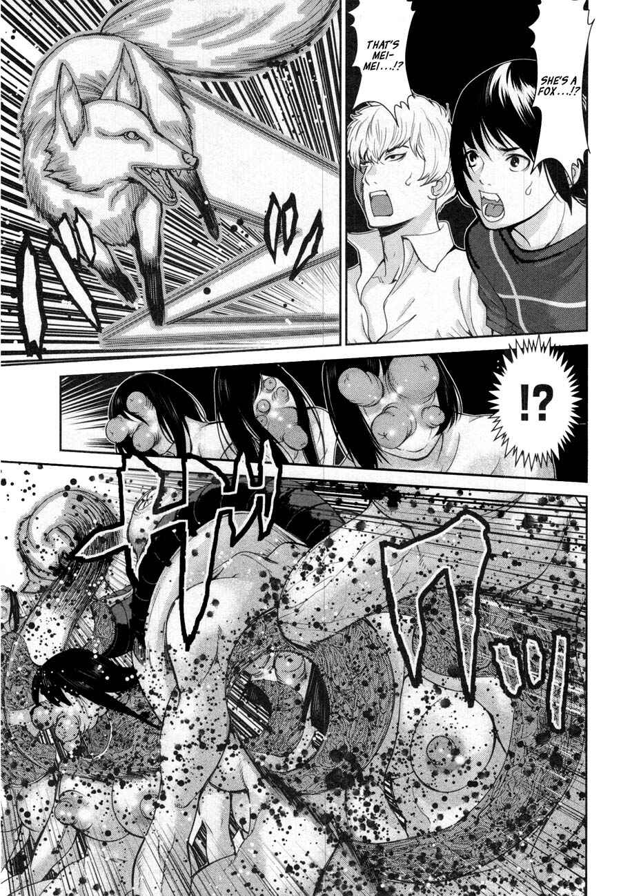 Page 15 Chapter 15 An Island Named Desire
