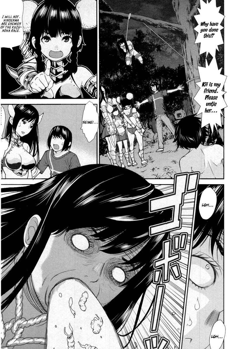 Page 16 Chapter 12 An Island Named Desire