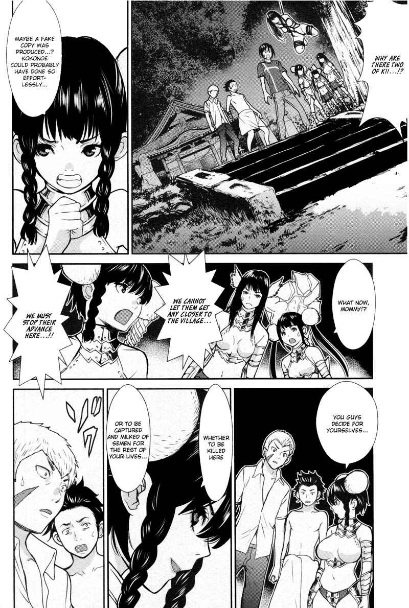 Page 23 Chapter 12 An Island Named Desire