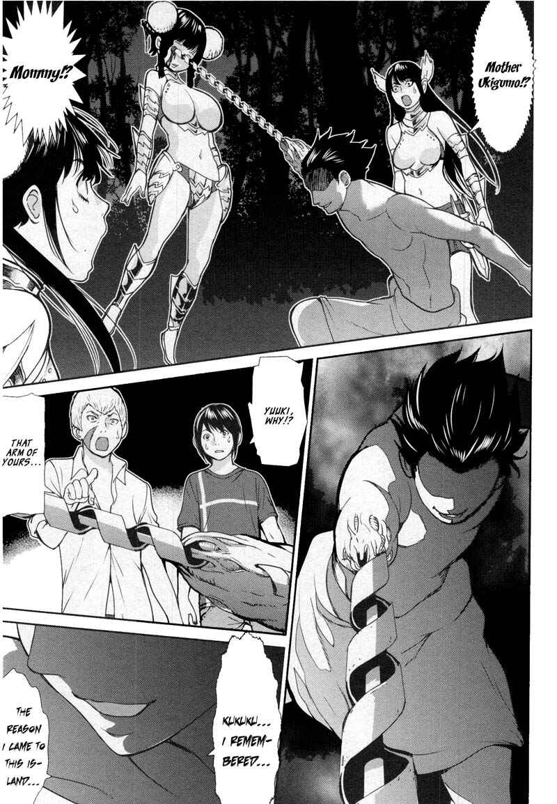 Page 26 Chapter 12 An Island Named Desire