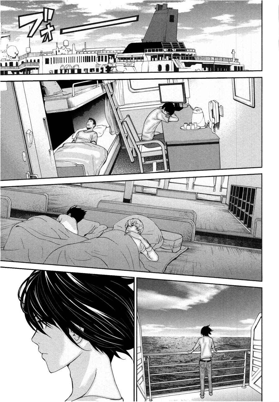 Page 17 Chapter 20 An Island Named Desire