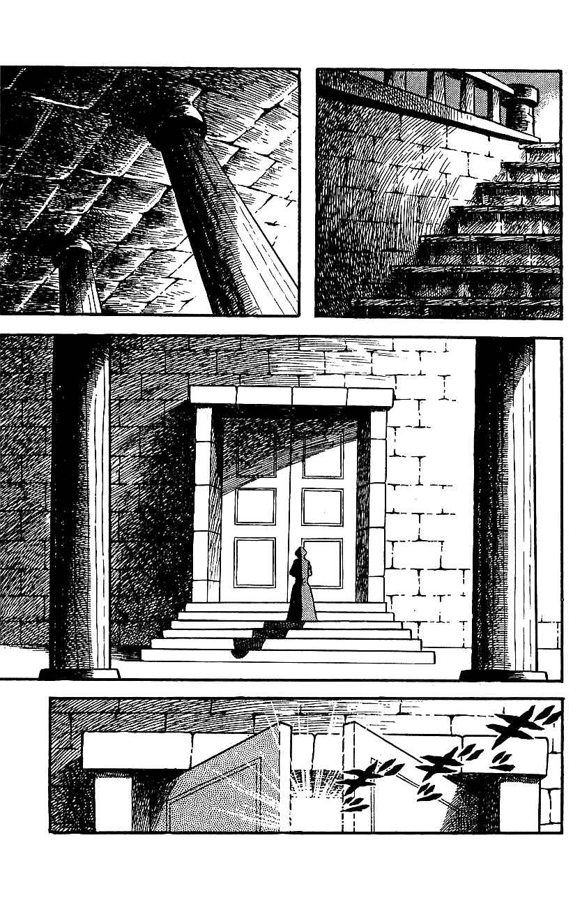 Page 17 Chapter 7 Mazinger Z