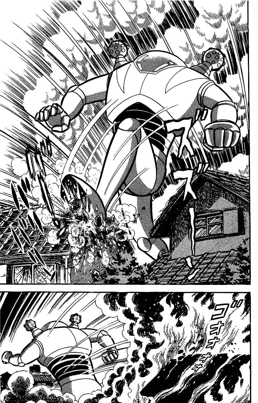 Page 9 Chapter 15 Mazinger Z