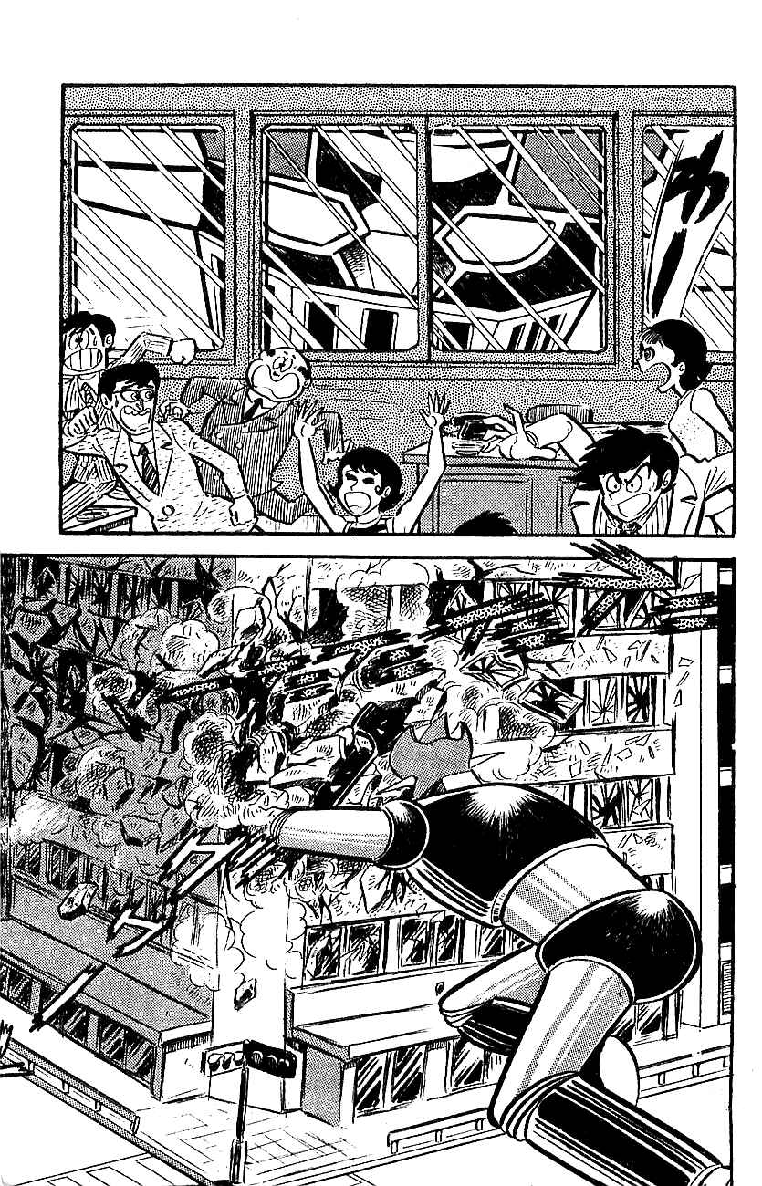 Page 15 Chapter 3 Mazinger Z