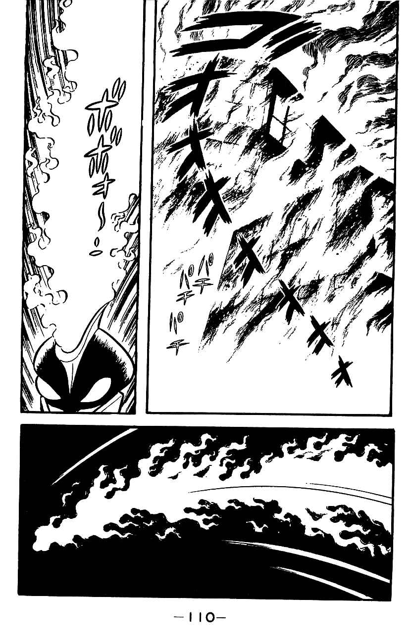 Page 102 Chapter Unknown_e85e Mazinger Z