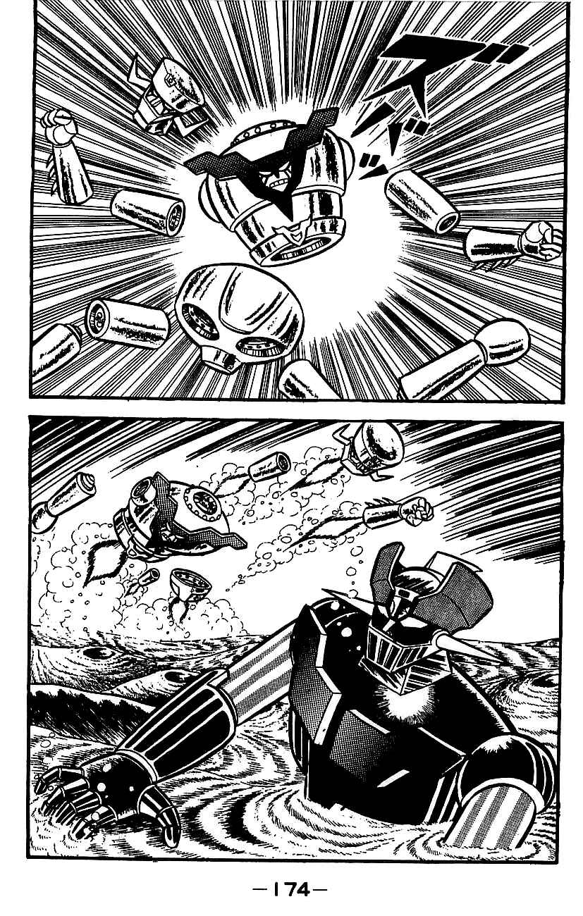 Page 166 Chapter Unknown_e85e Mazinger Z