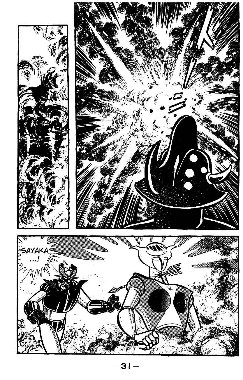 Page 25 Chapter Unknown_e85e Mazinger Z