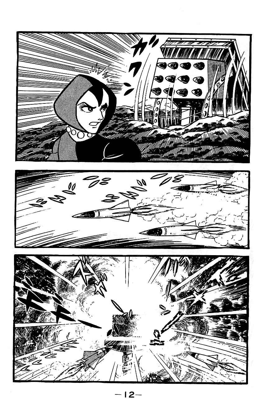 Page 6 Chapter Unknown_e85e Mazinger Z