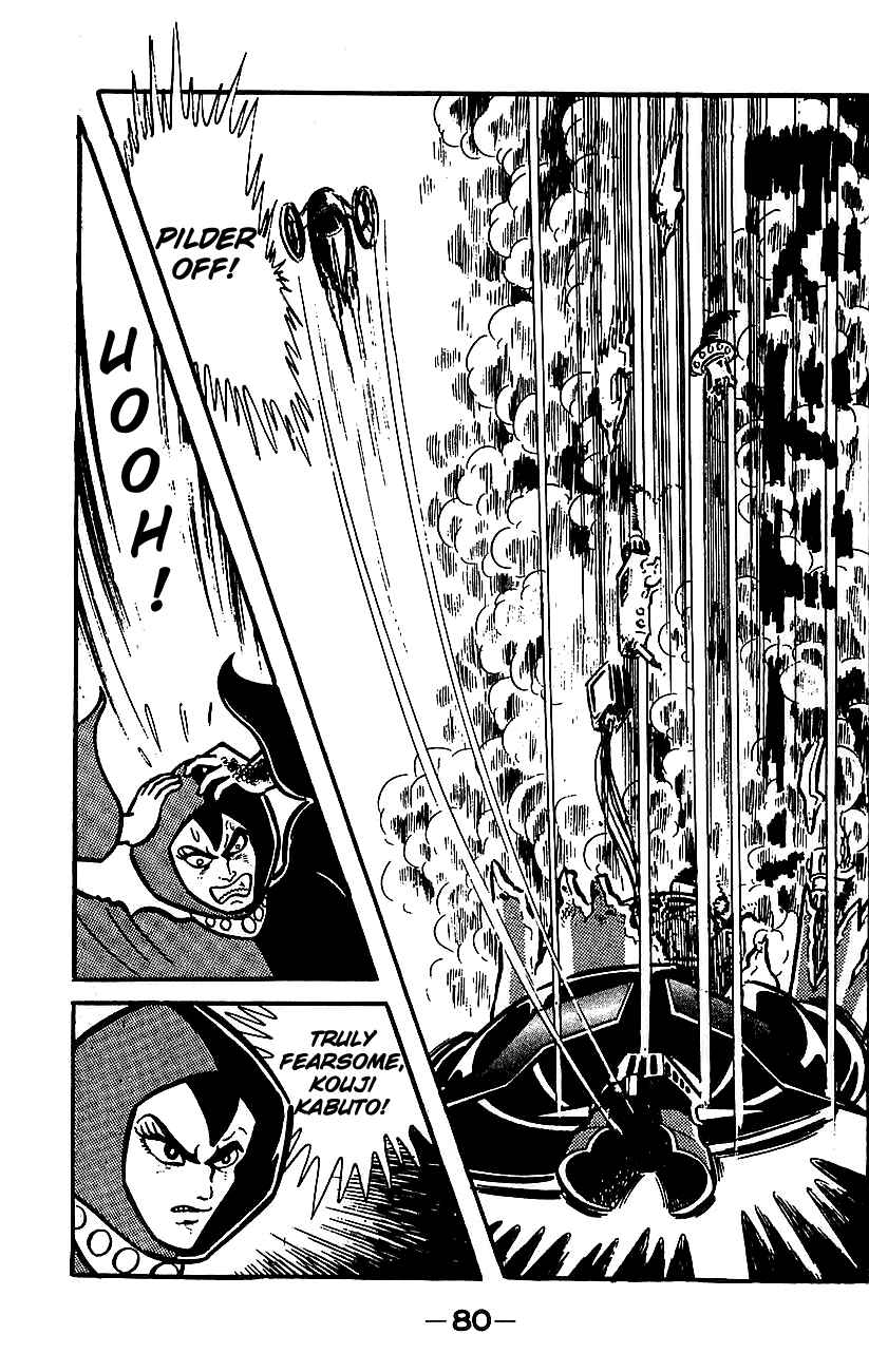 Page 73 Chapter Unknown_e85e Mazinger Z