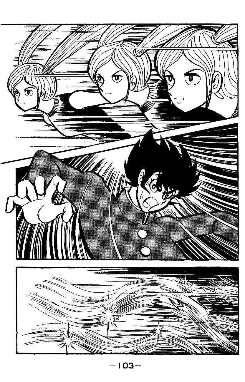 Page 96 Chapter Unknown_e85e Mazinger Z