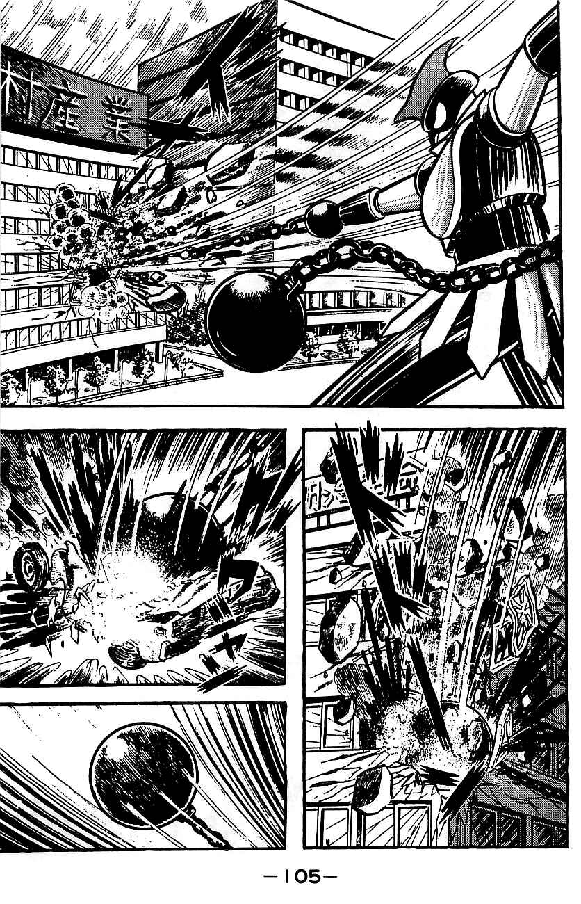 Page 98 Chapter Unknown_e85e Mazinger Z