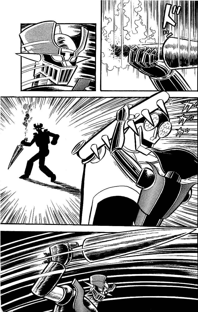 Page 209 Chapter Unknown_adcd Mazinger Z