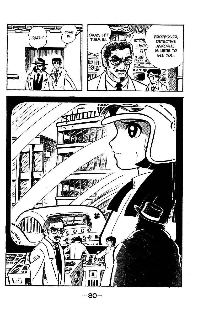 Page 76 Chapter Unknown_adcd Mazinger Z