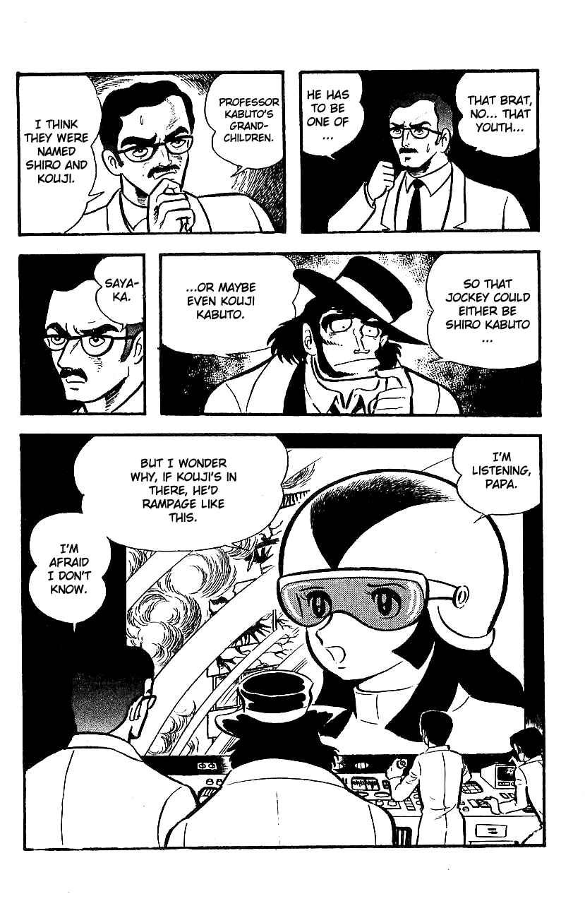 Page 12 Chapter 5 Mazinger Z