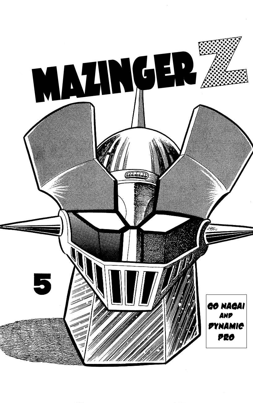 Page 1 Chapter Unknown_a39b Mazinger Z
