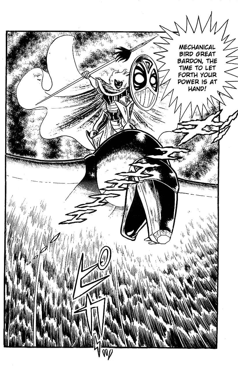 Page 115 Chapter Unknown_a39b Mazinger Z