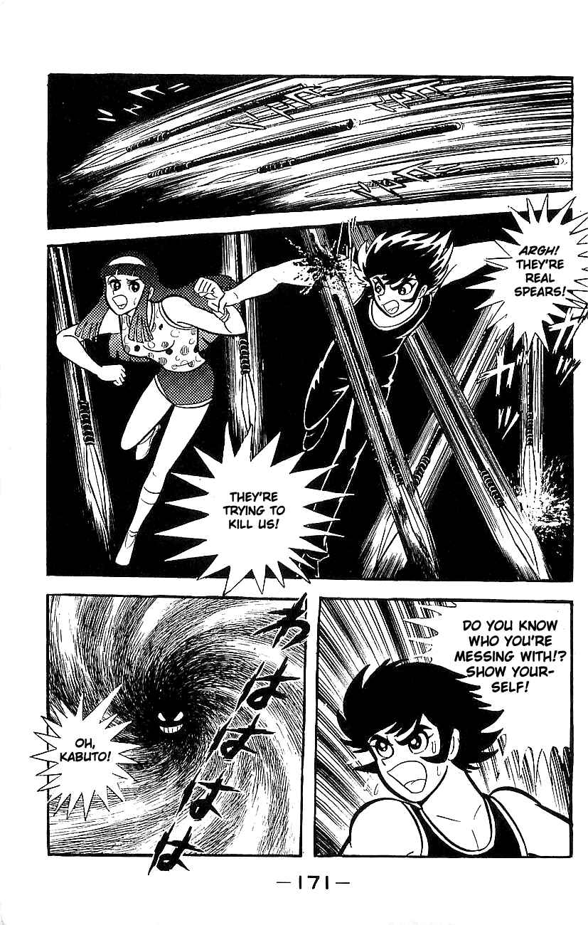 Page 162 Chapter Unknown_a39b Mazinger Z