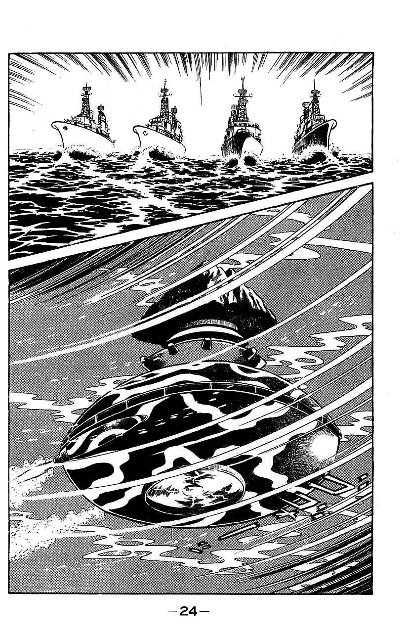 Page 18 Chapter Unknown_a39b Mazinger Z