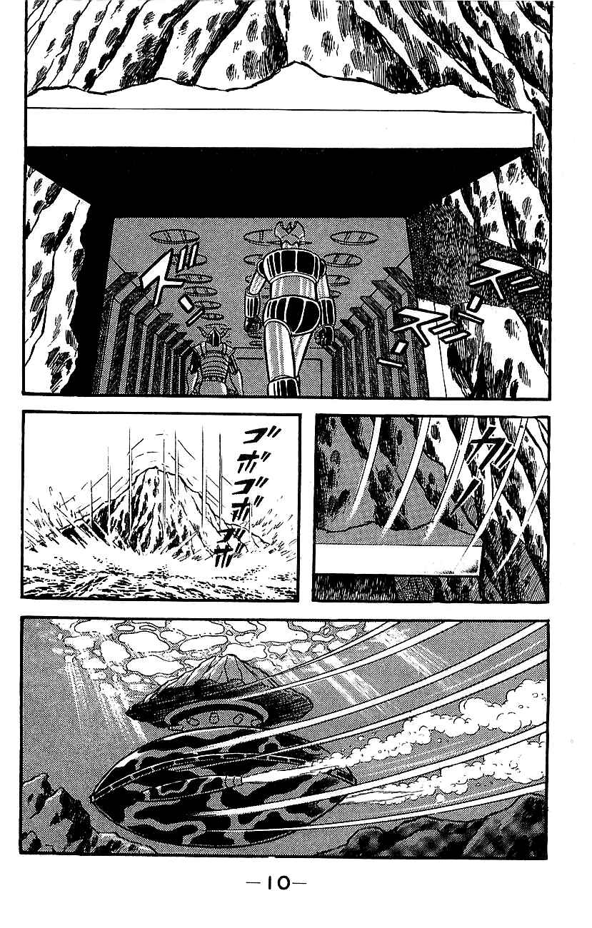 Page 5 Chapter Unknown_a39b Mazinger Z