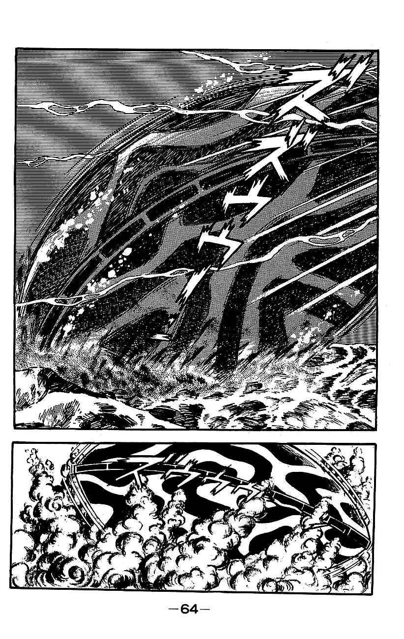 Page 58 Chapter Unknown_a39b Mazinger Z