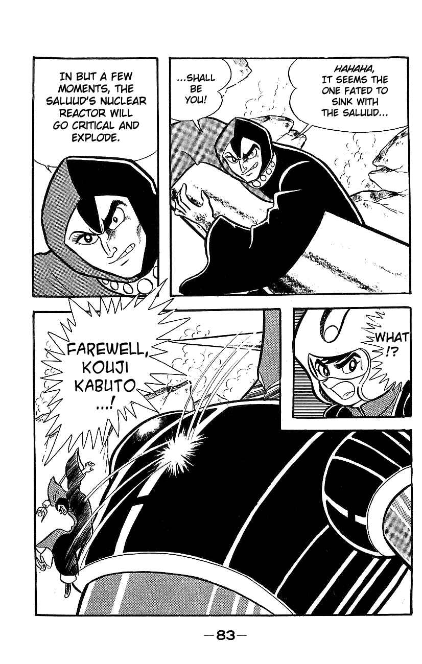 Page 76 Chapter Unknown_a39b Mazinger Z
