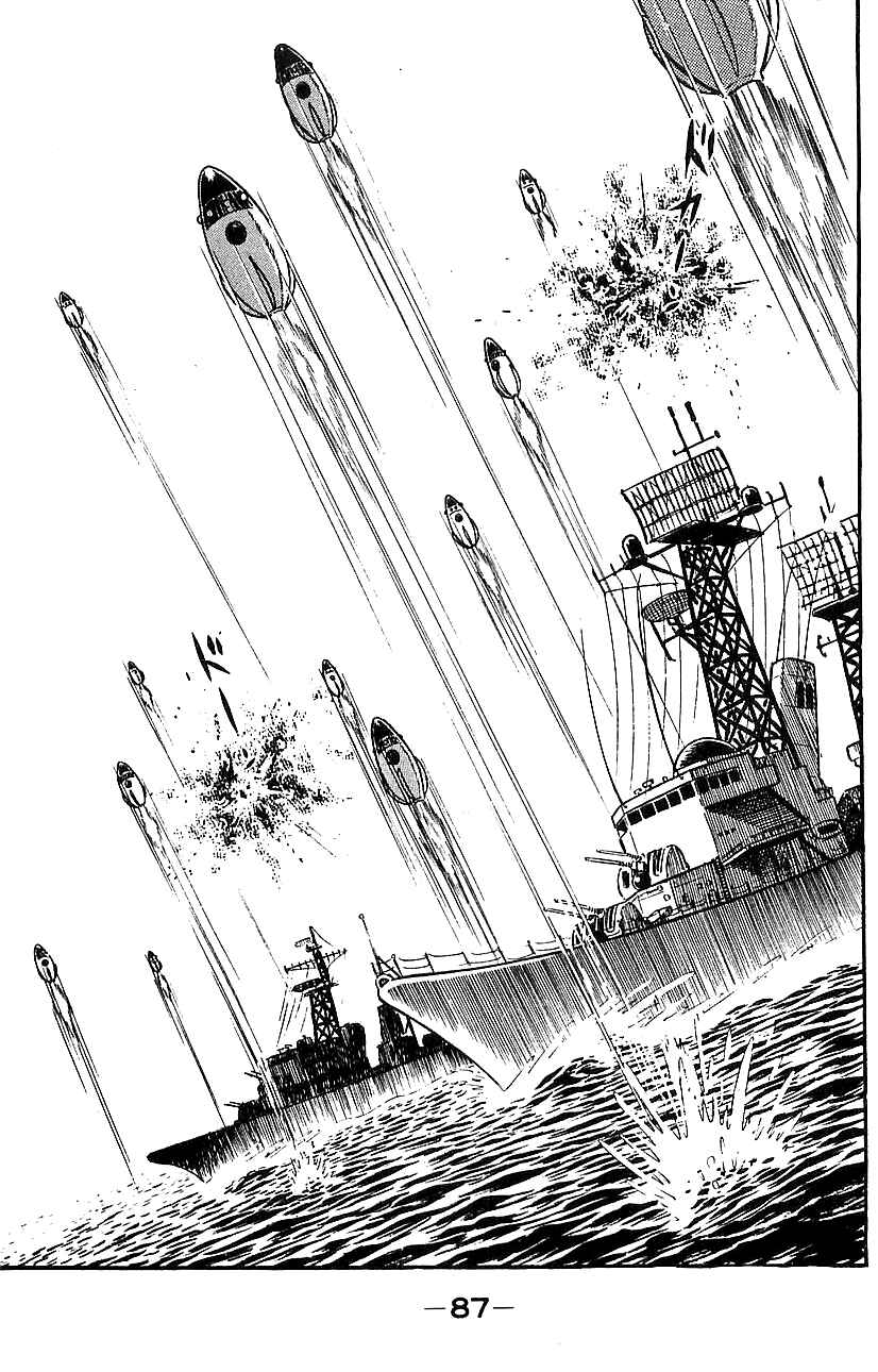 Page 80 Chapter Unknown_a39b Mazinger Z