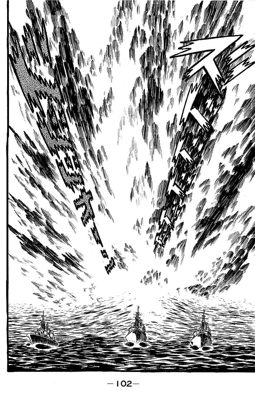 Page 93 Chapter Unknown_a39b Mazinger Z