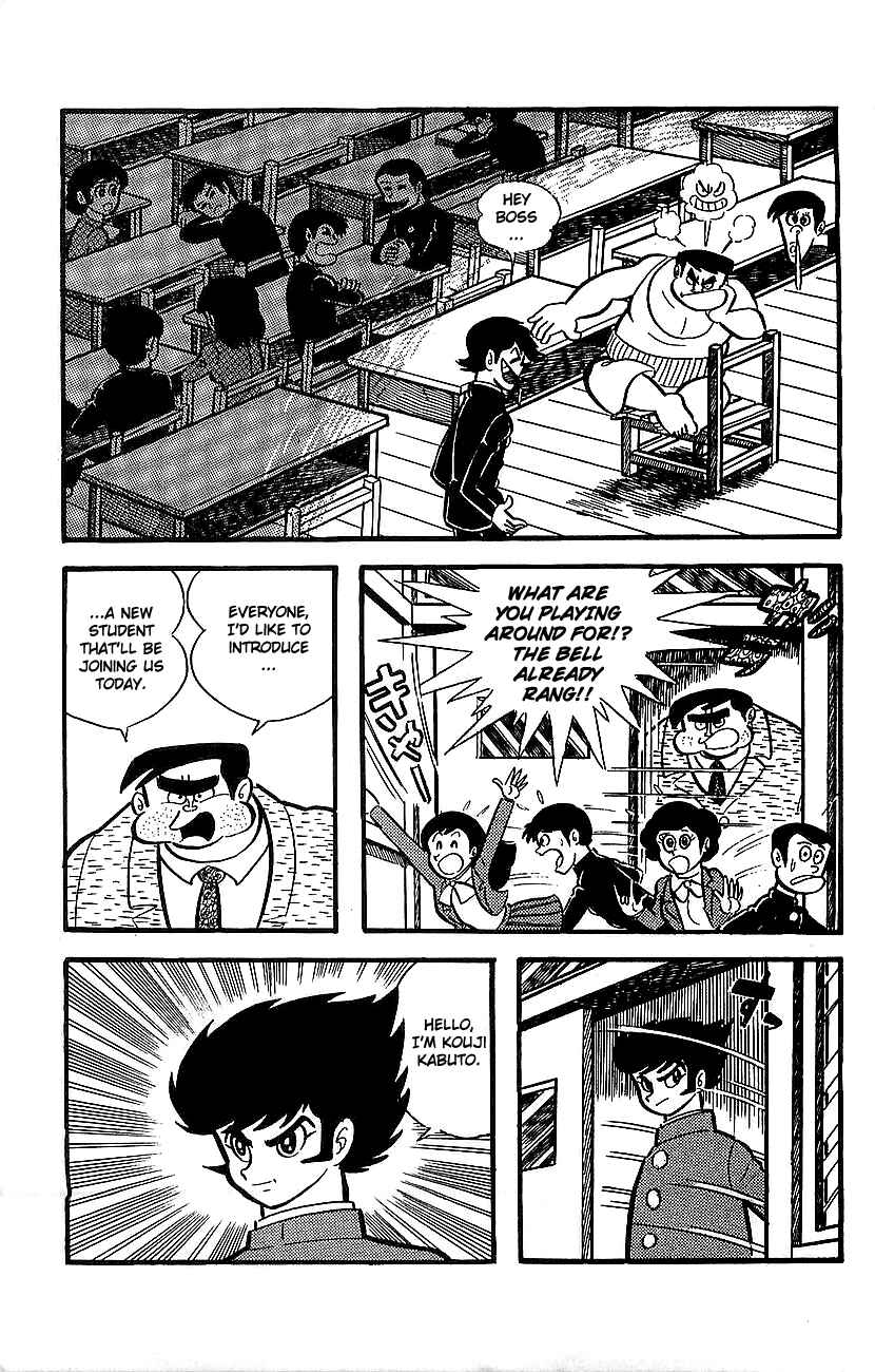 Page 21 Chapter 12 Mazinger Z