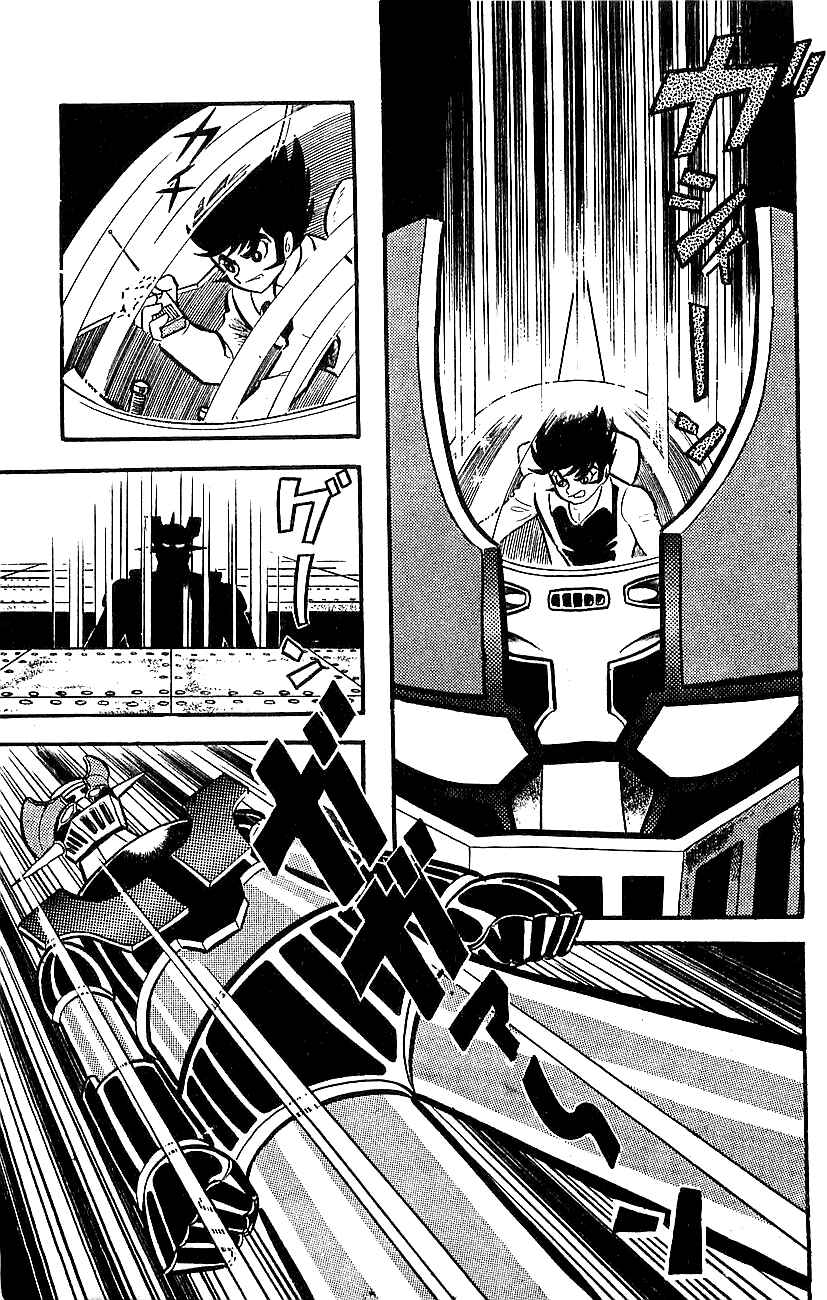 Page 13 Chapter 10 Mazinger Z