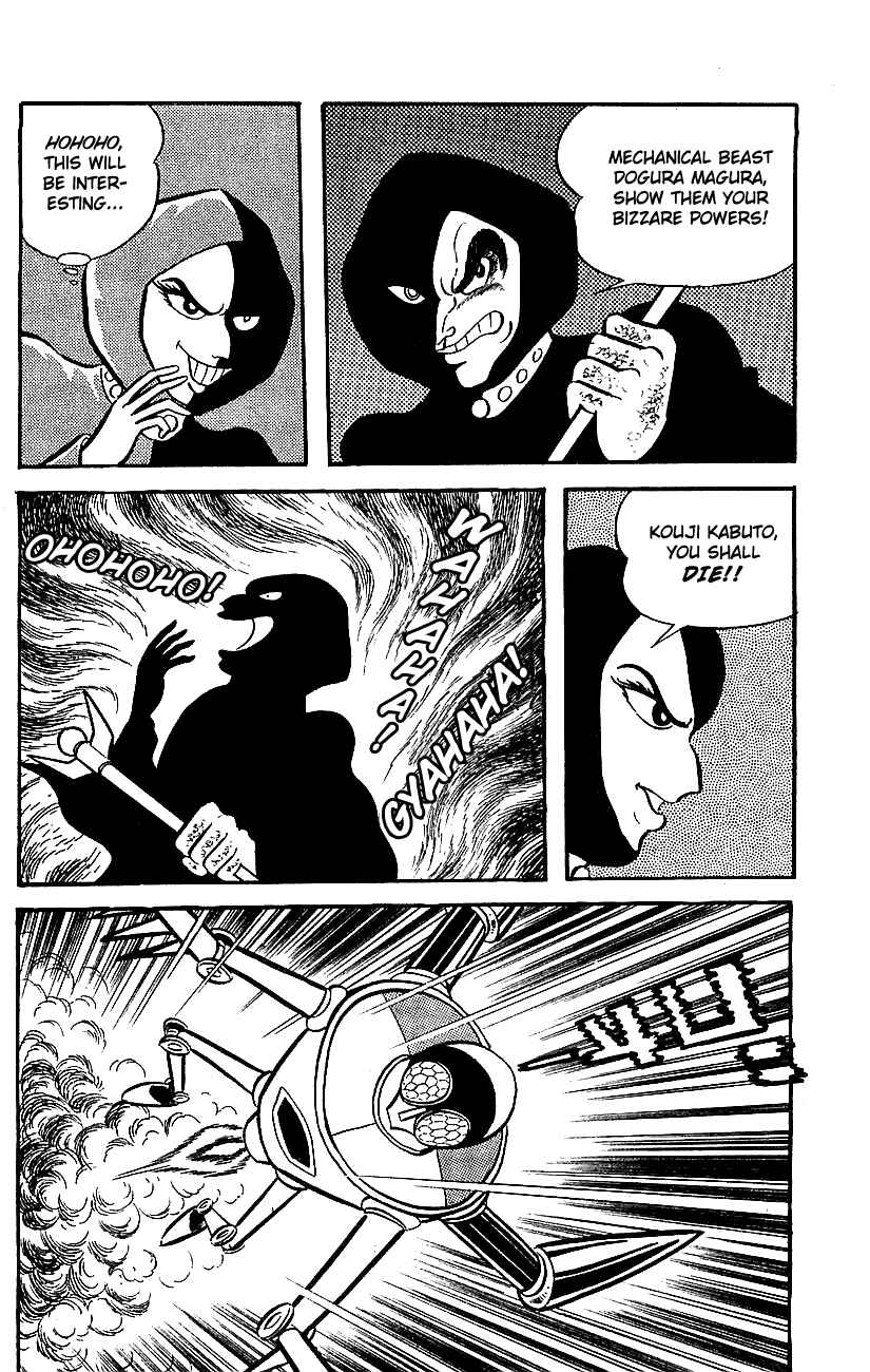 Page 16 Chapter 10 Mazinger Z